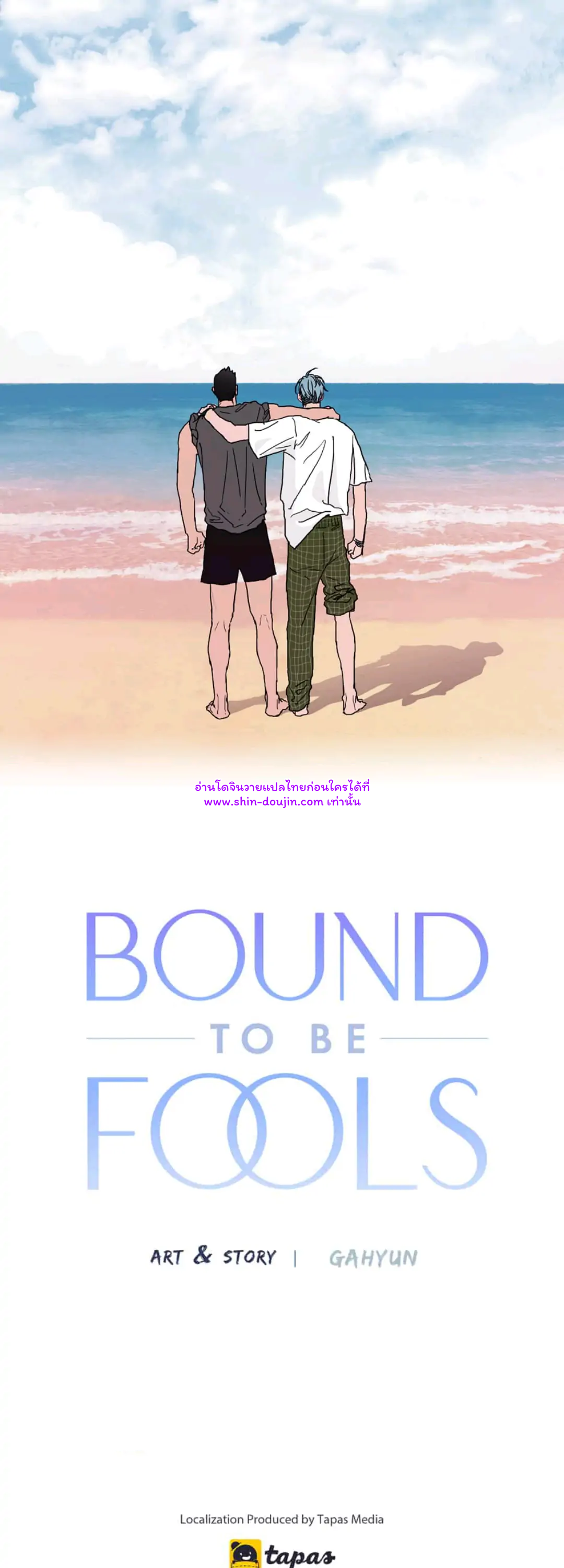 Bound to Be Fools EP 5